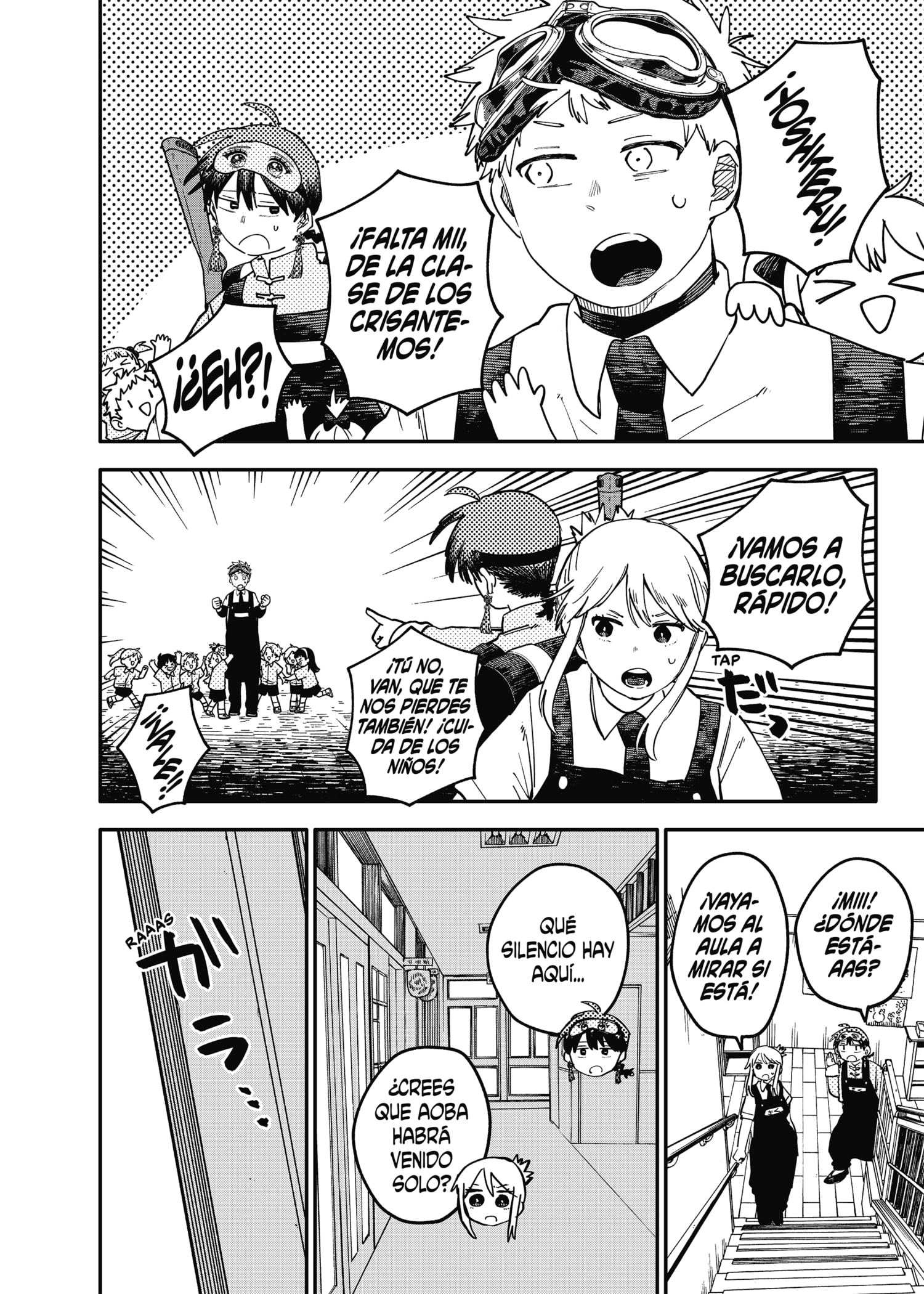 Read YOUCHIEN WARS (ES) Manga Online