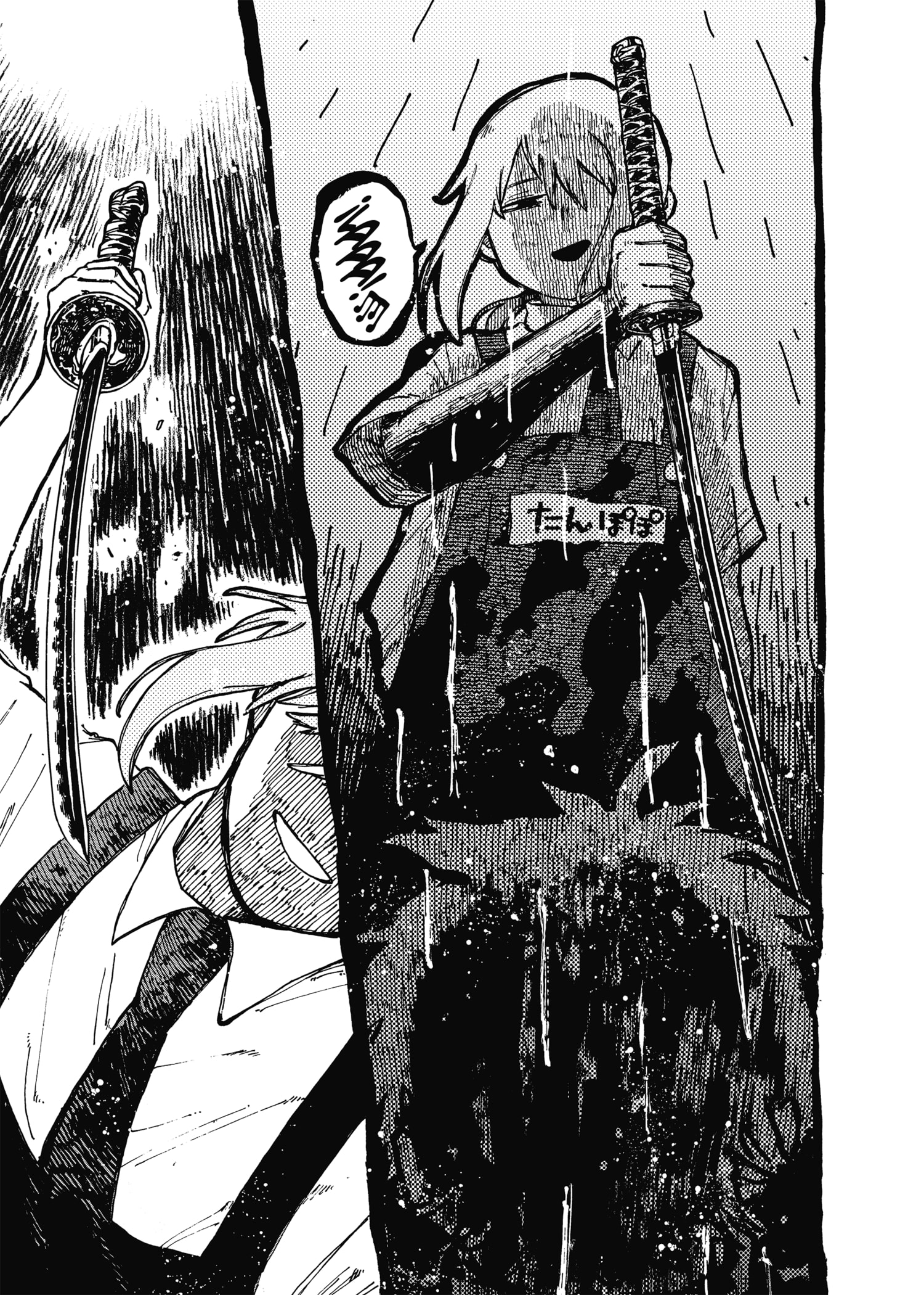 Read YOUCHIEN WARS (ES) Manga Online