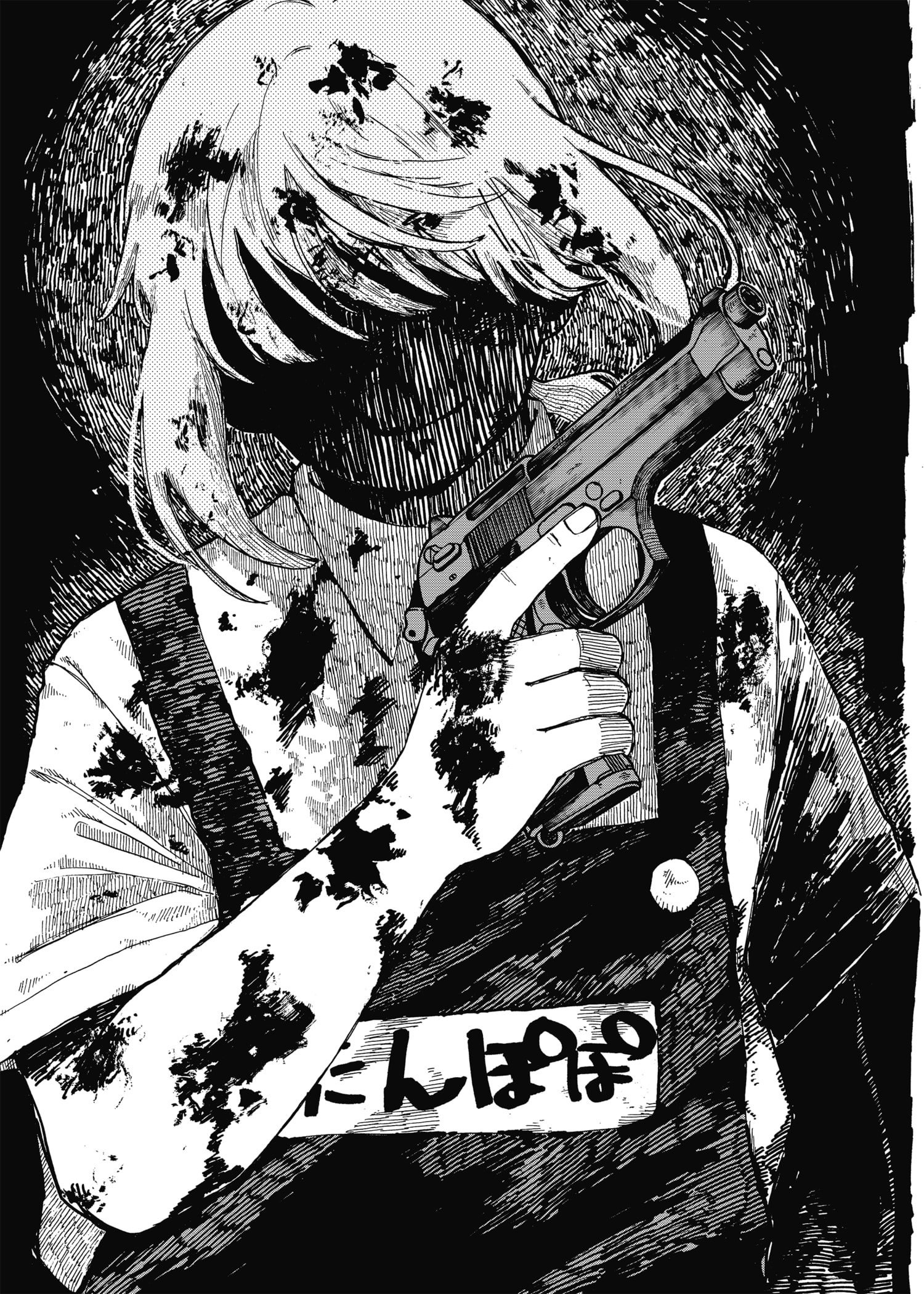 Read YOUCHIEN WARS (ES) Manga Online
