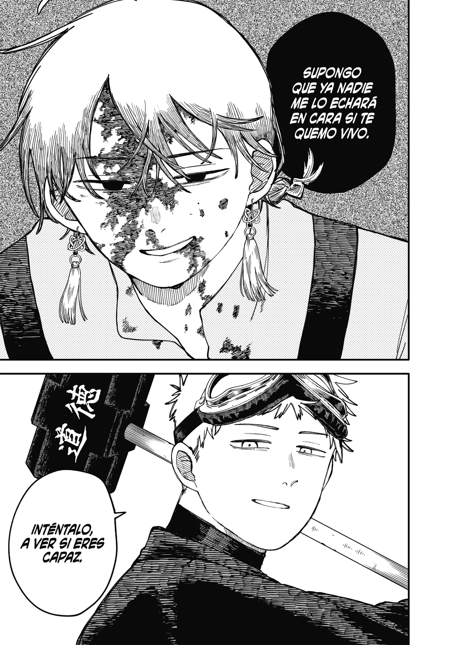 Read YOUCHIEN WARS (ES) Manga Online