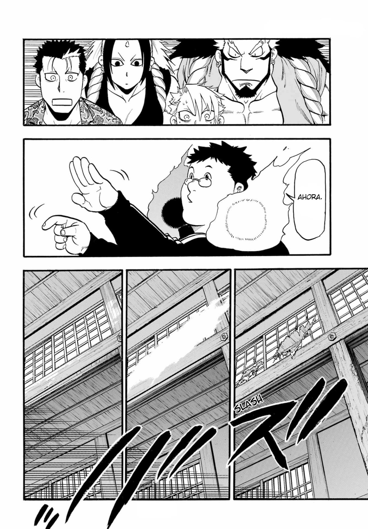Read Yomi no Tsugai ES Manga Online