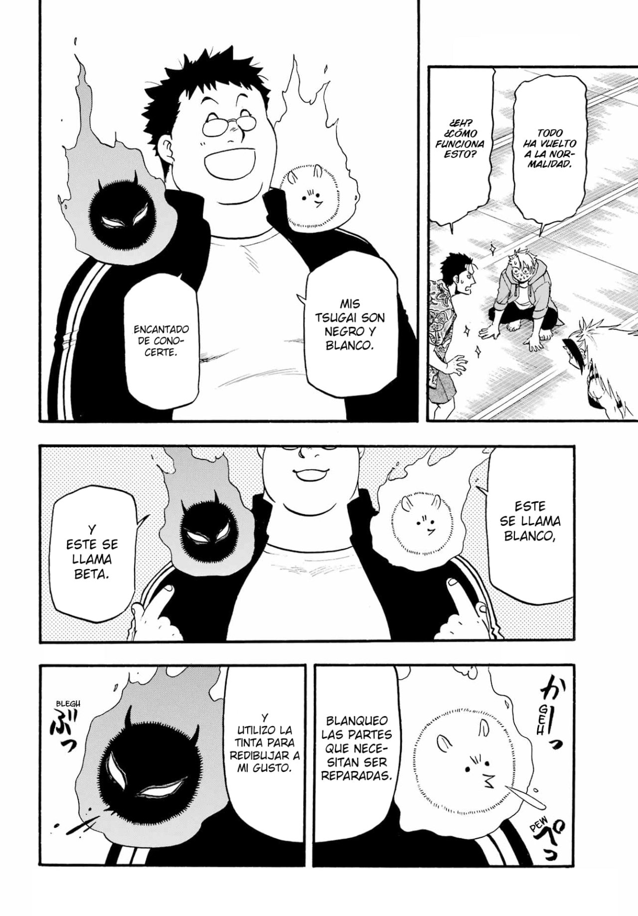 Read Yomi no Tsugai ES Manga Online