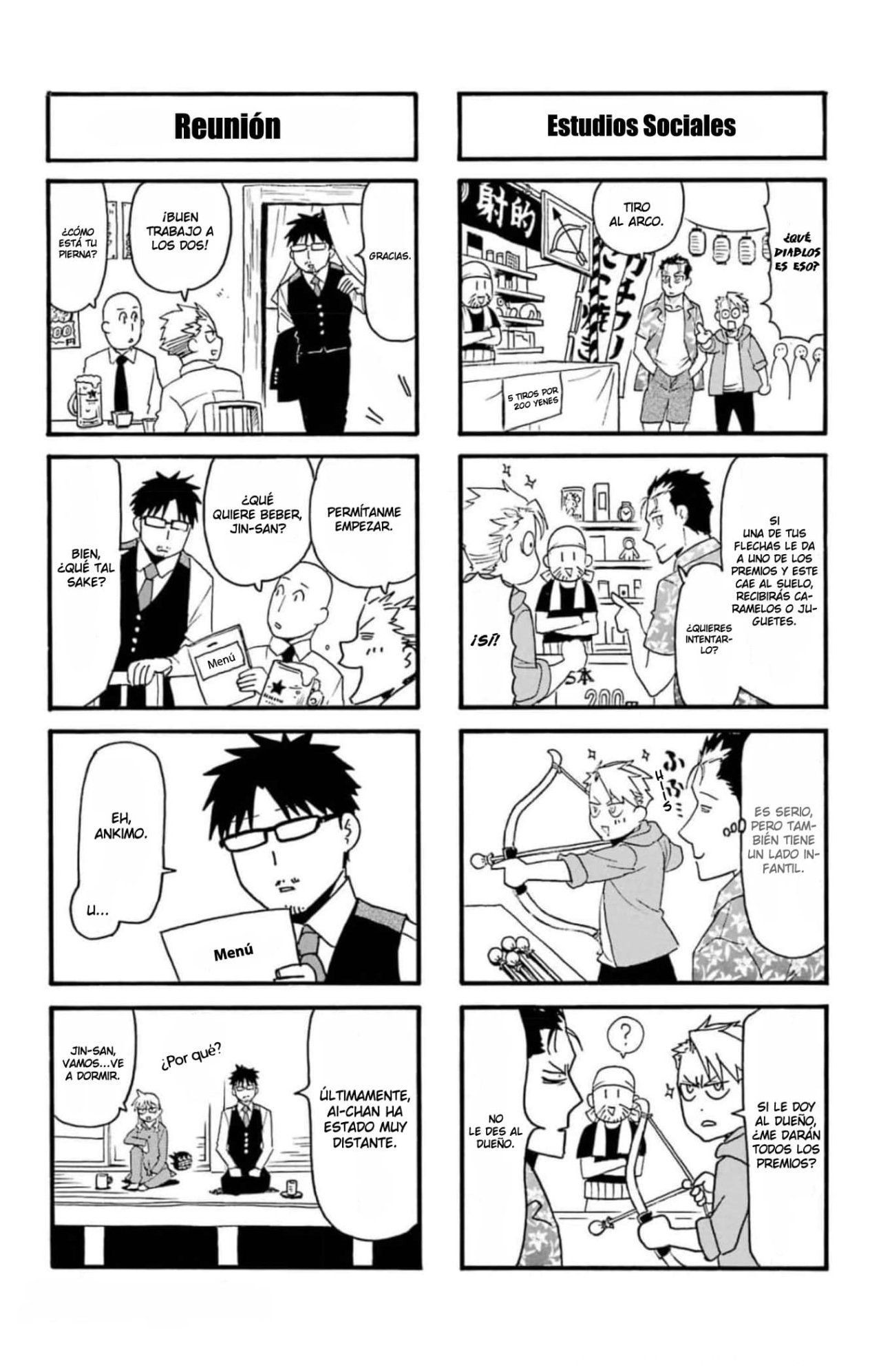 Read Yomi no Tsugai ES Manga Online