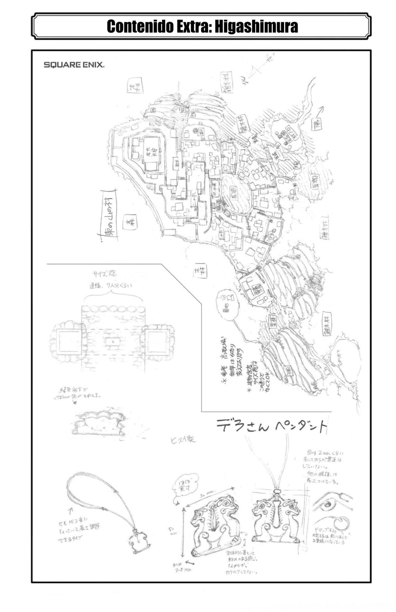 Read Yomi no Tsugai ES Manga Online