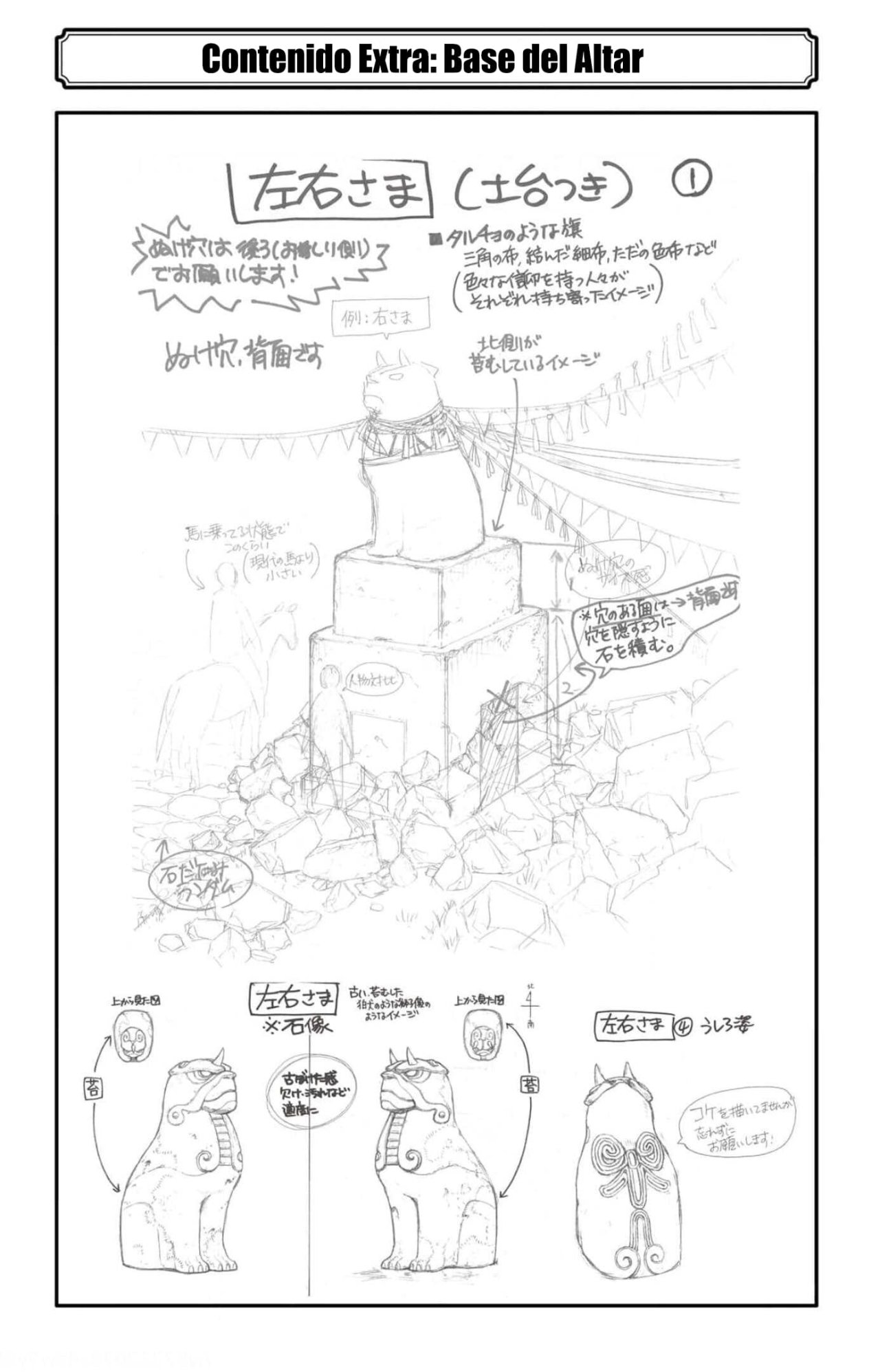 Read Yomi no Tsugai ES Manga Online