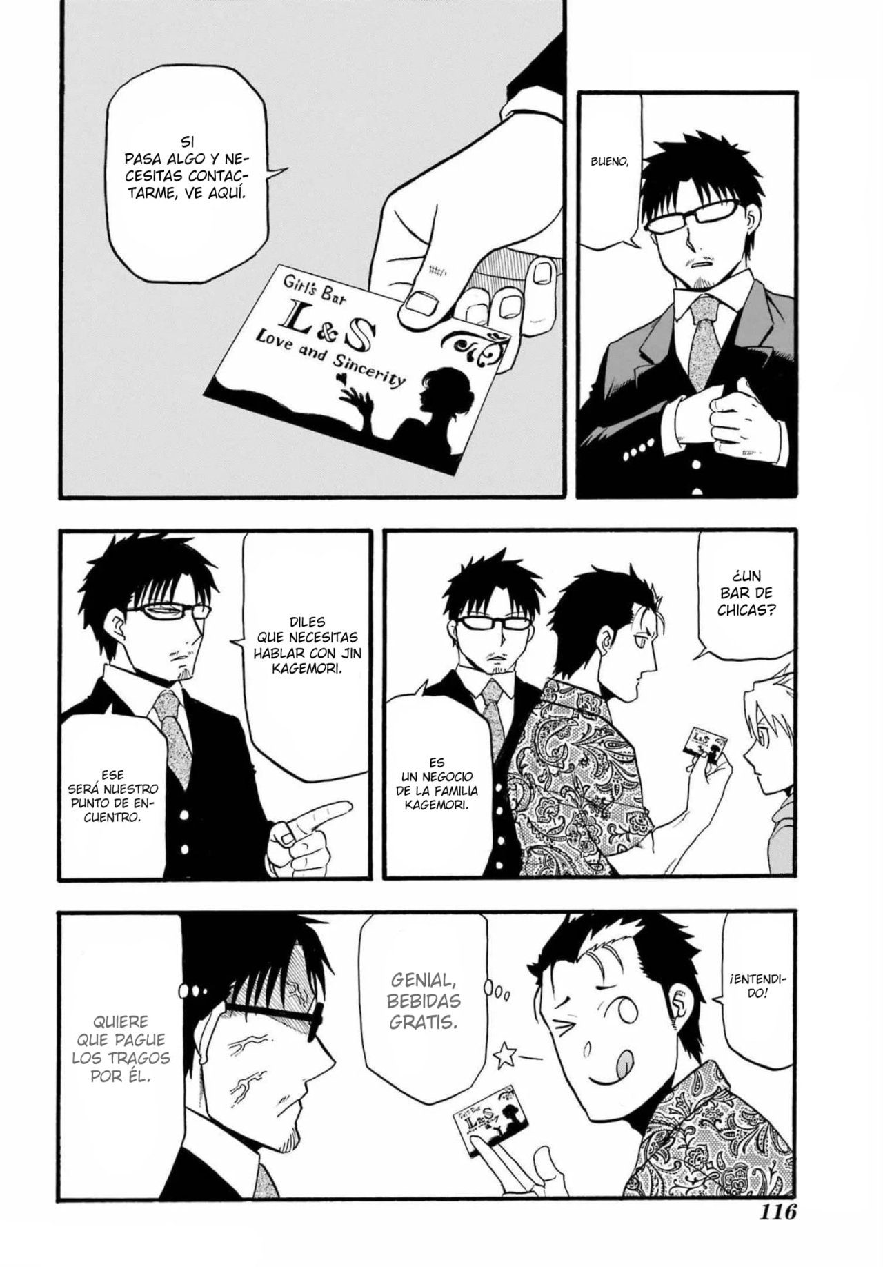 Read Yomi no Tsugai ES Manga Online