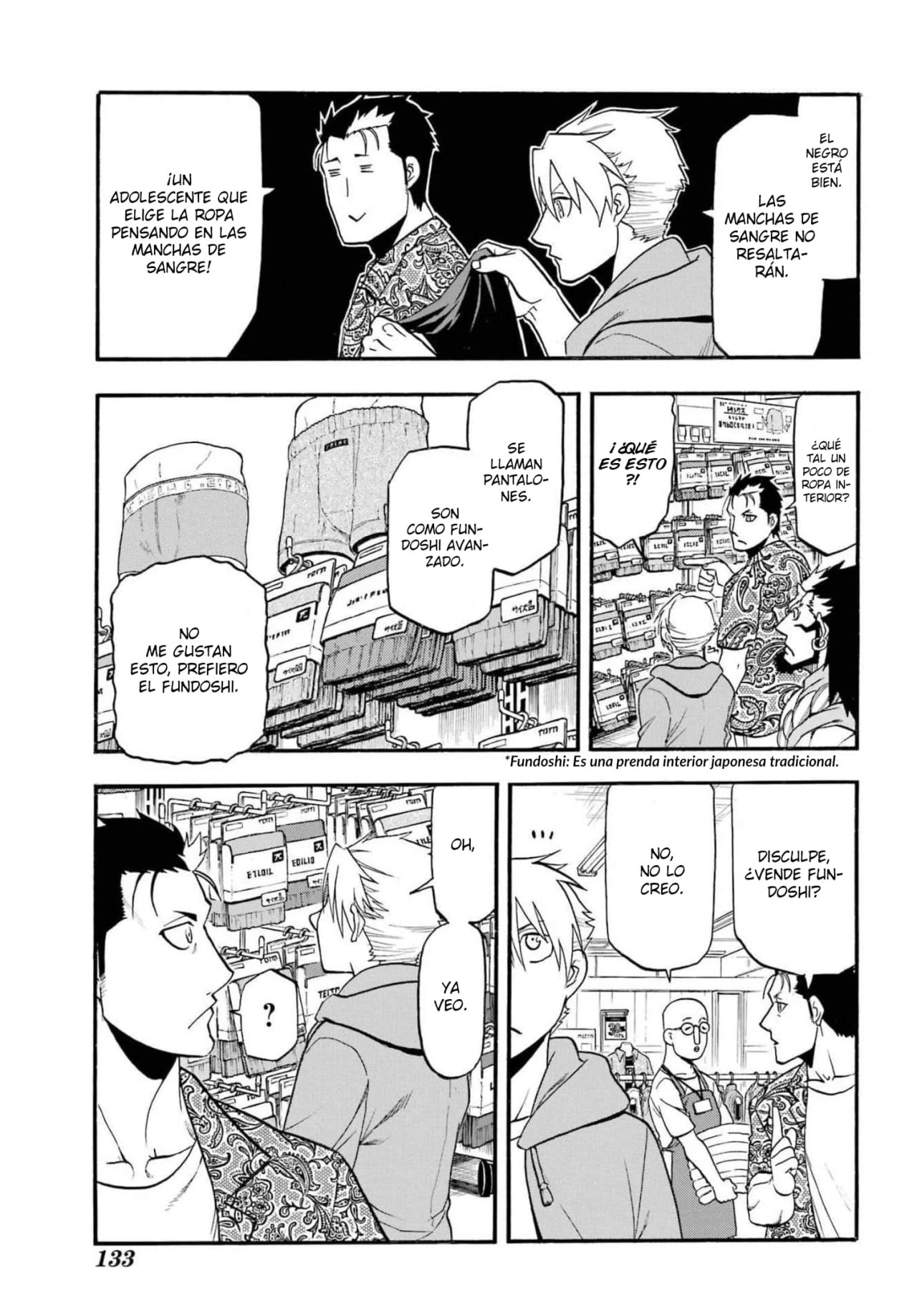 Read Yomi no Tsugai ES Manga Online