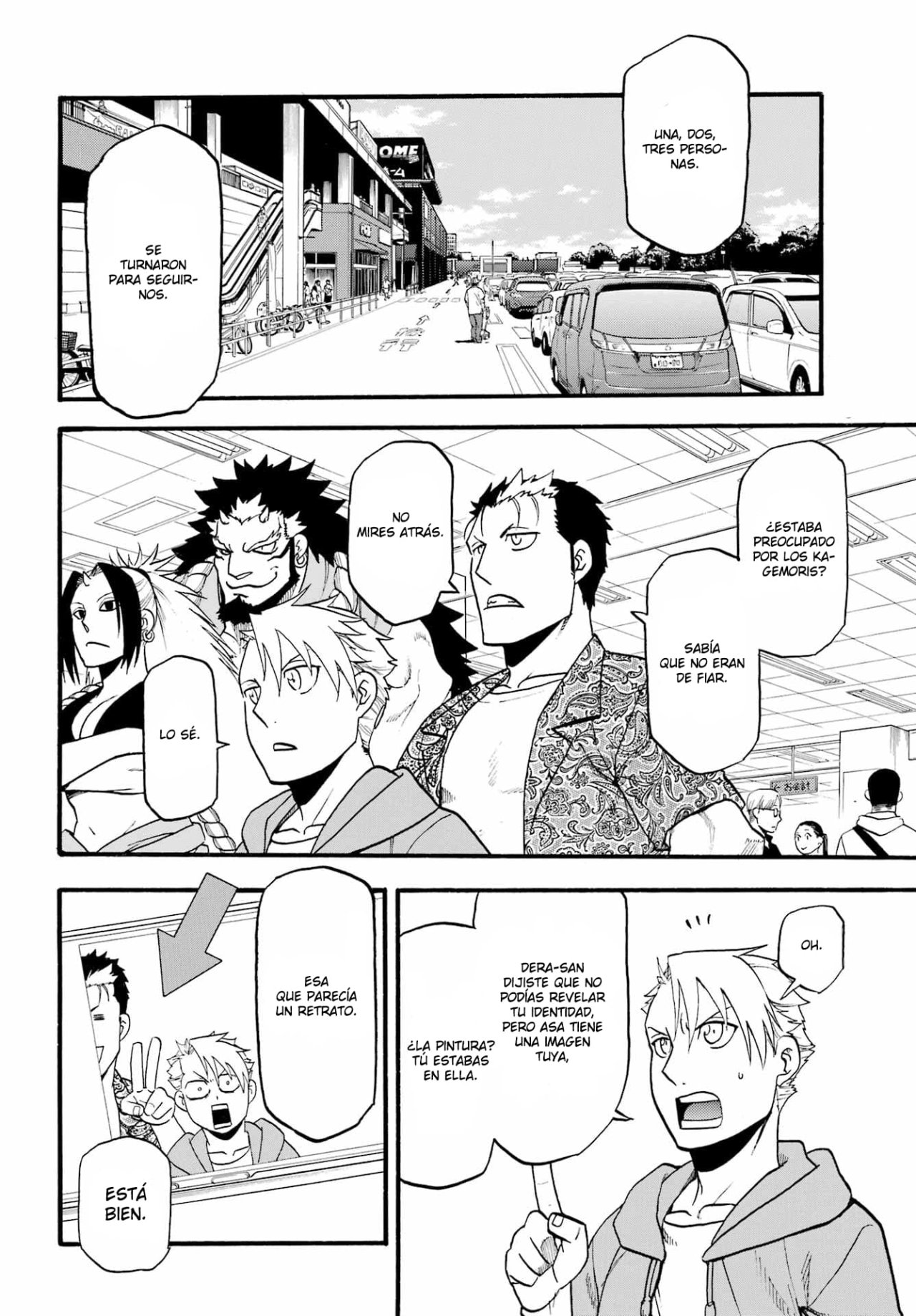 Read Yomi no Tsugai ES Manga Online