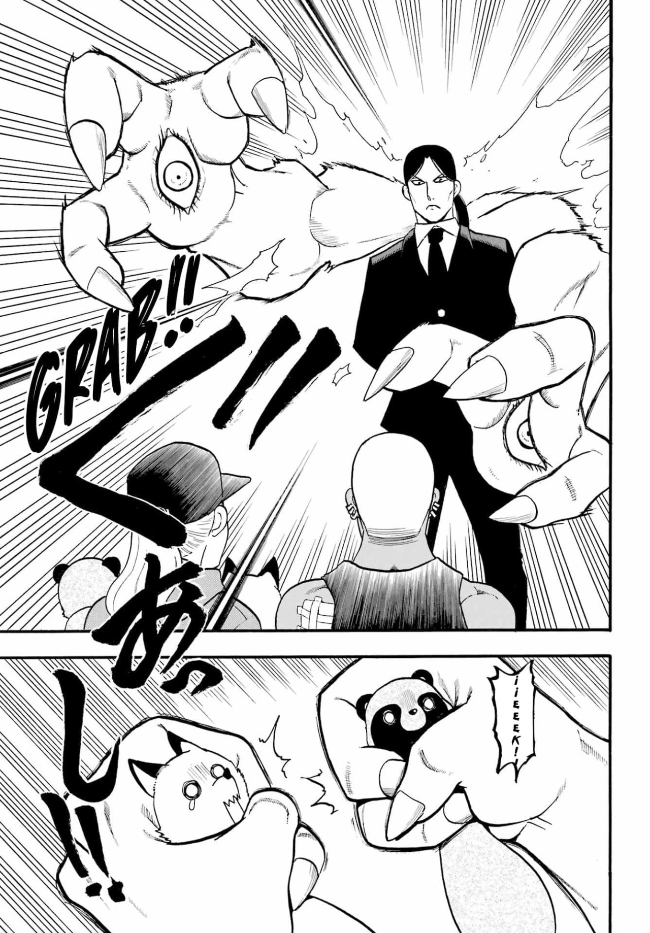 Read Yomi no Tsugai ES Manga Online