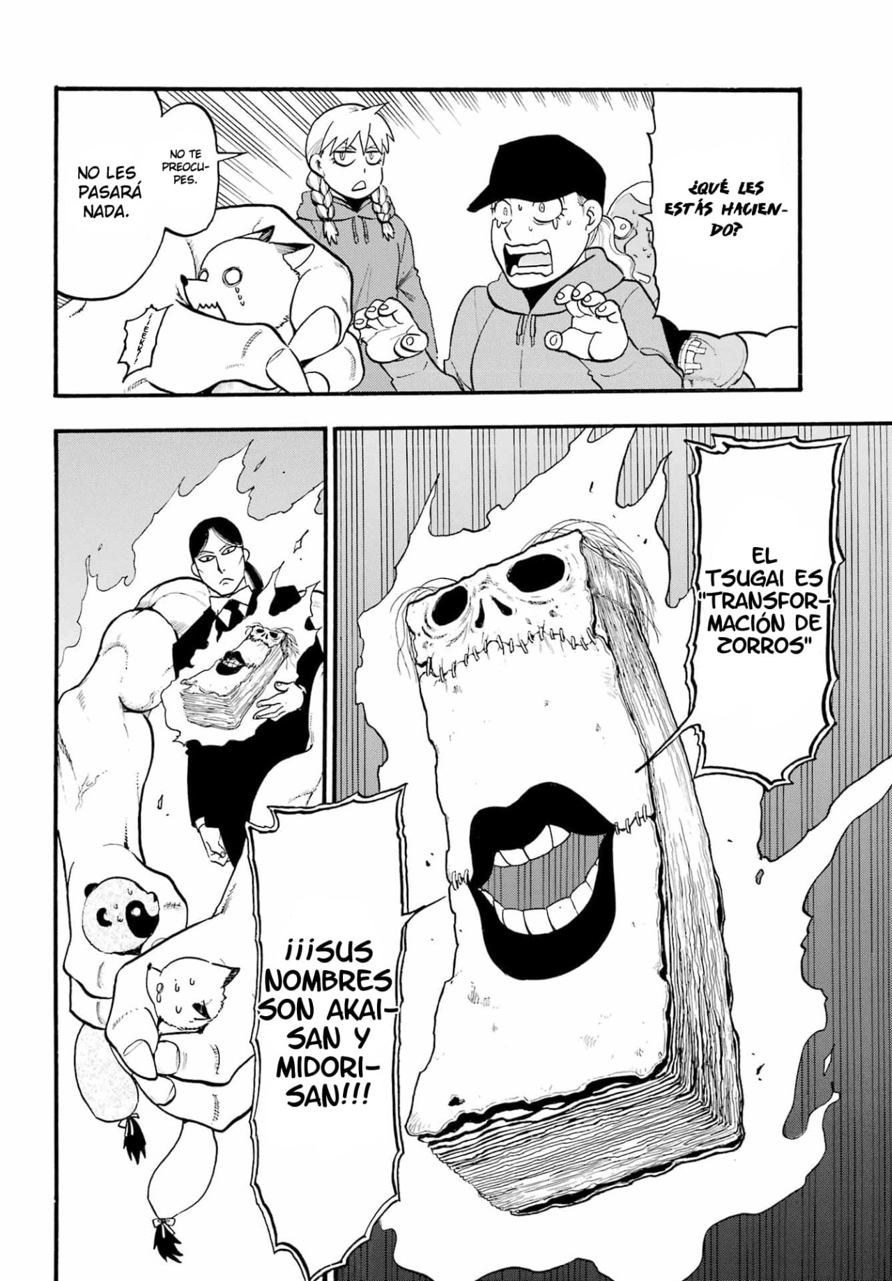 Read Yomi no Tsugai ES Manga Online