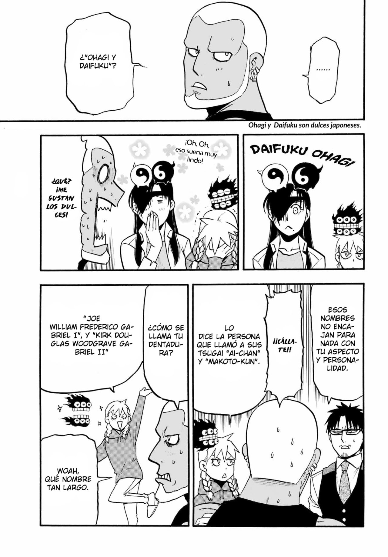 Read Yomi no Tsugai ES Manga Online