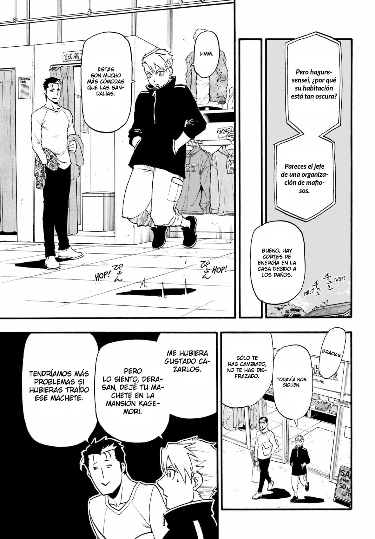 Read Yomi no Tsugai ES Manga Online