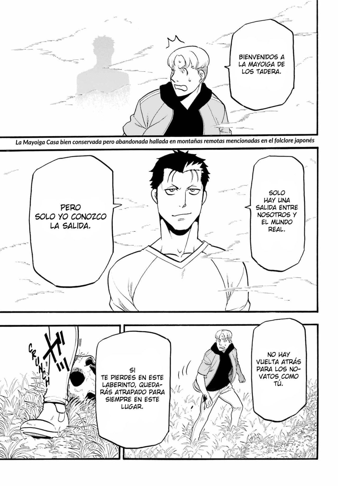 Read Yomi no Tsugai ES Manga Online