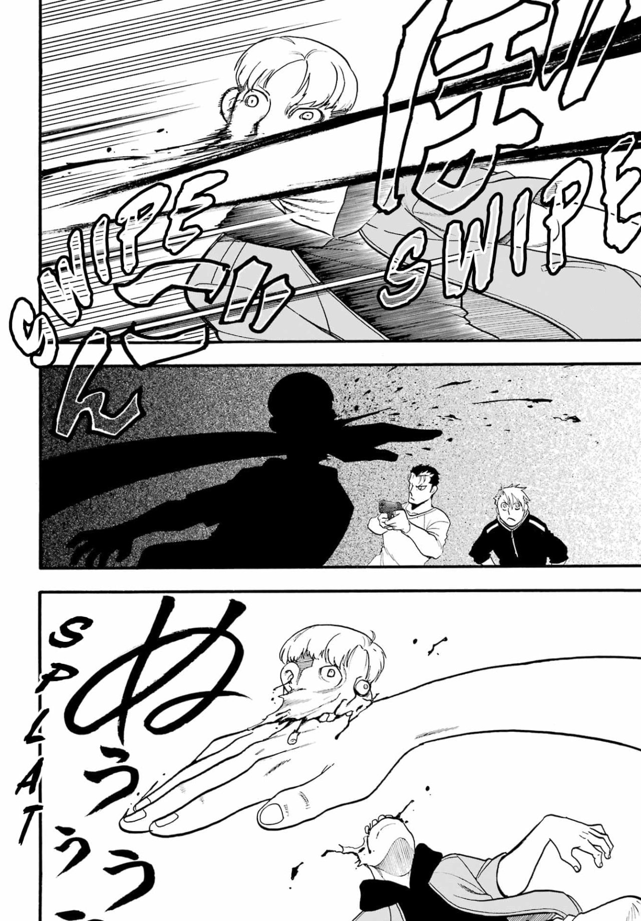 Read Yomi no Tsugai ES Manga Online