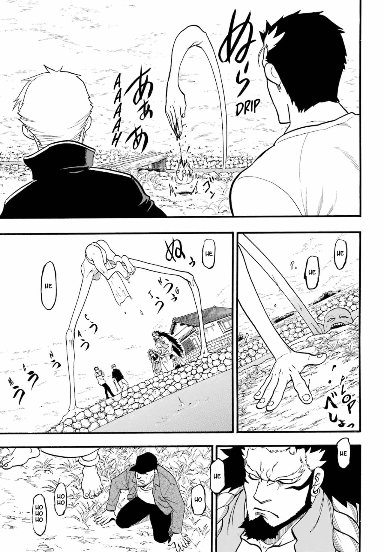 Read Yomi no Tsugai ES Manga Online