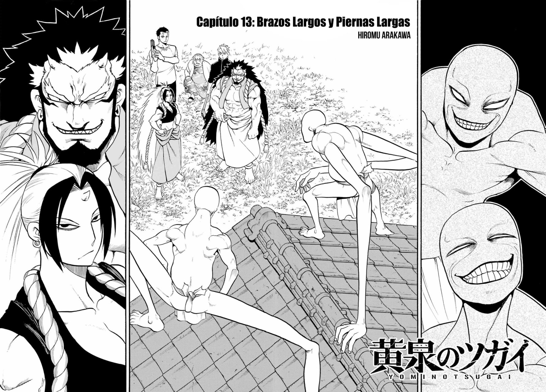 Read Yomi no Tsugai ES Manga Online