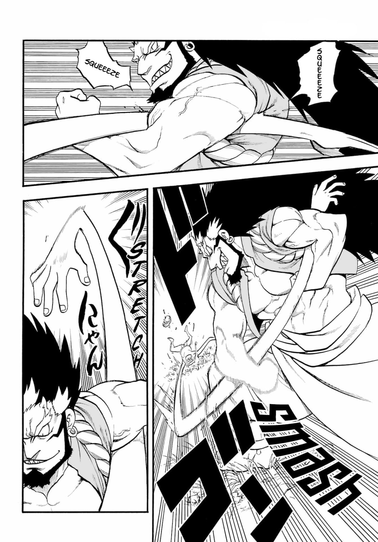 Read Yomi no Tsugai ES Manga Online