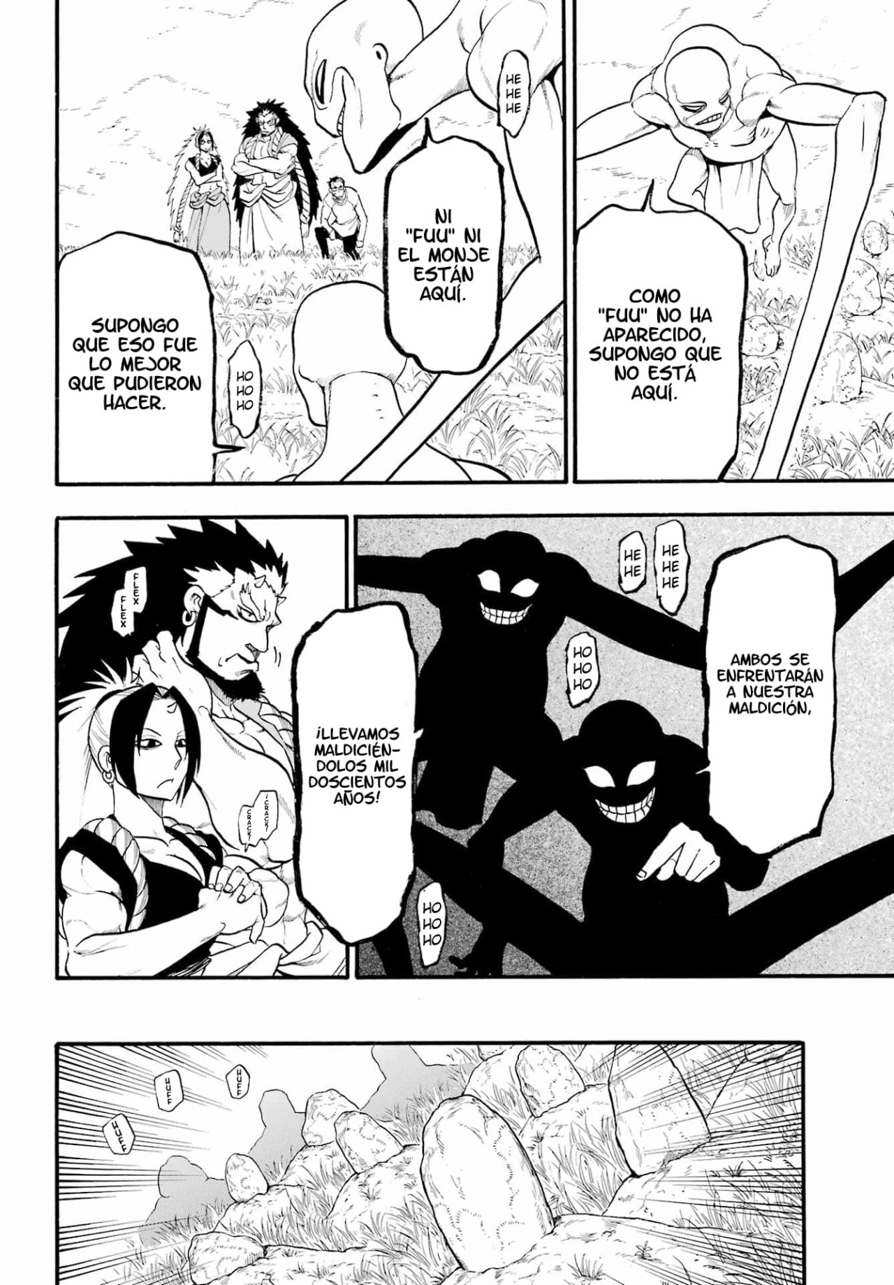 Read Yomi no Tsugai ES Manga Online
