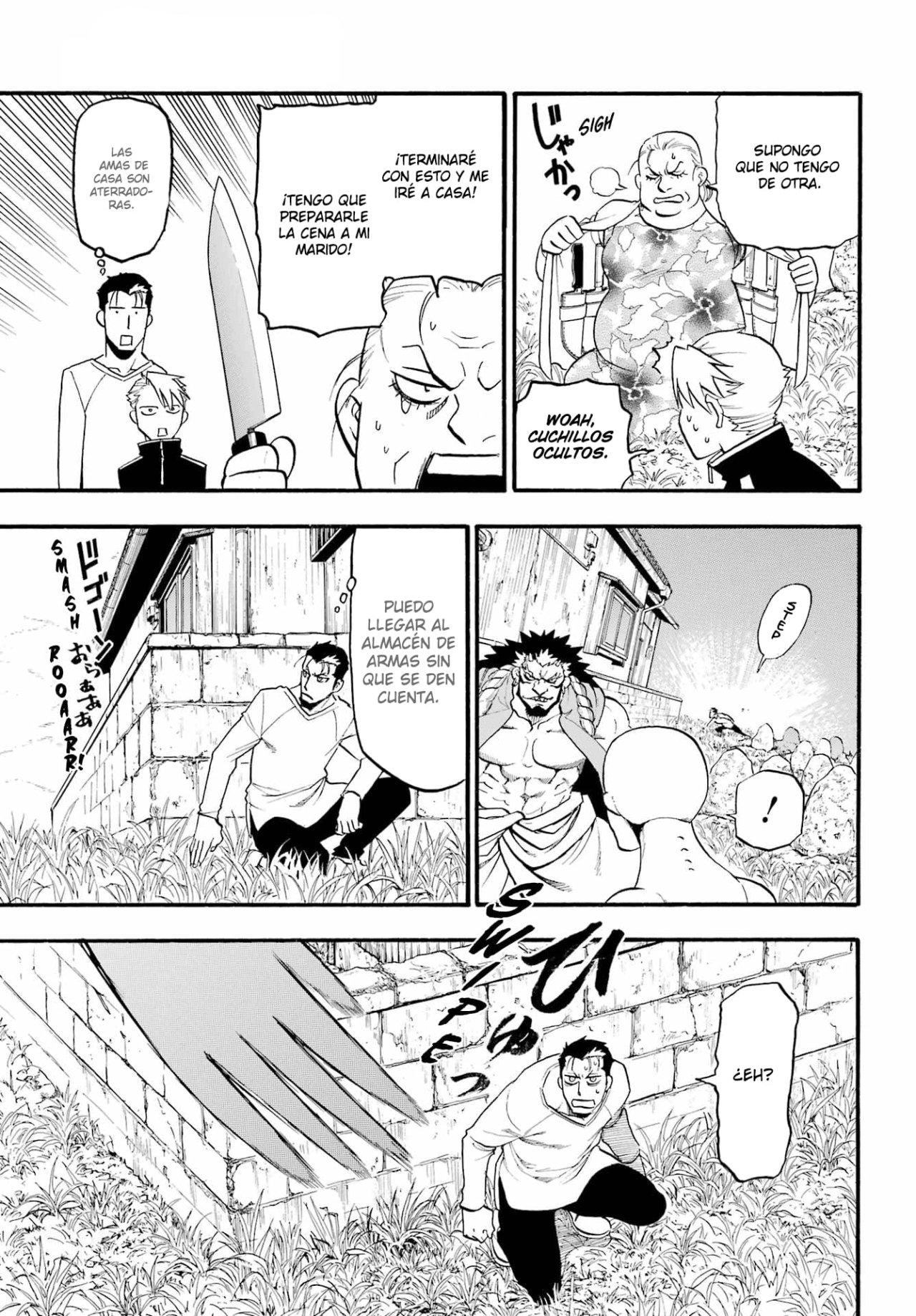Read Yomi no Tsugai ES Manga Online