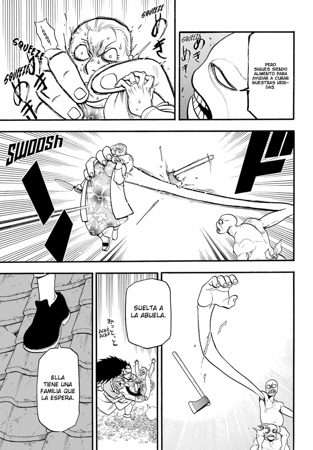 Read Yomi no Tsugai ES Manga Online