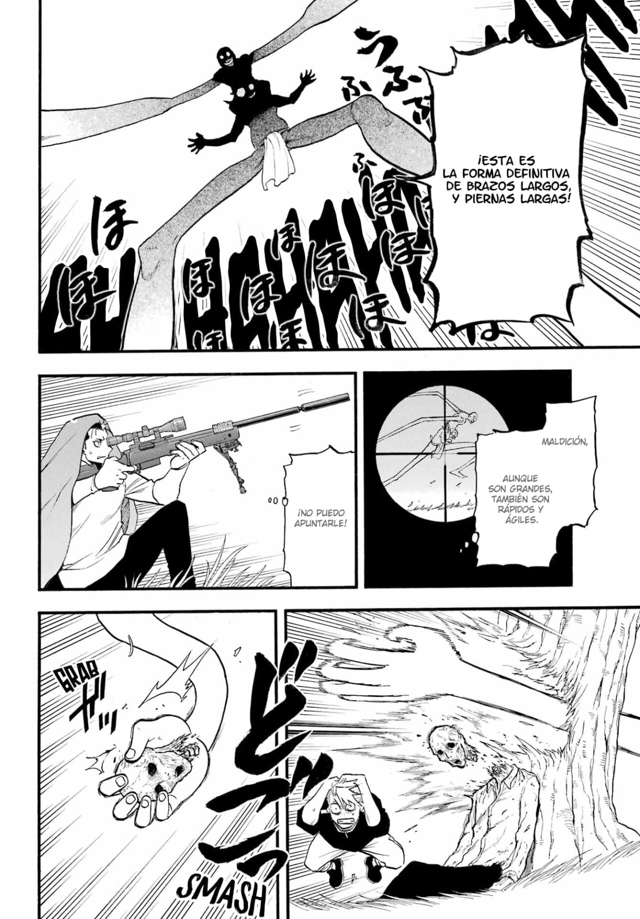 Read Yomi no Tsugai ES Manga Online