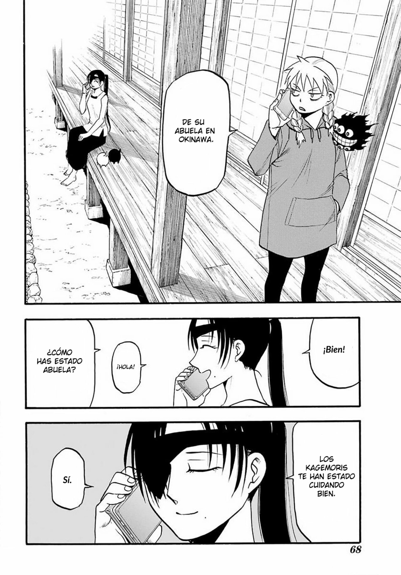 Read Yomi no Tsugai ES Manga Online