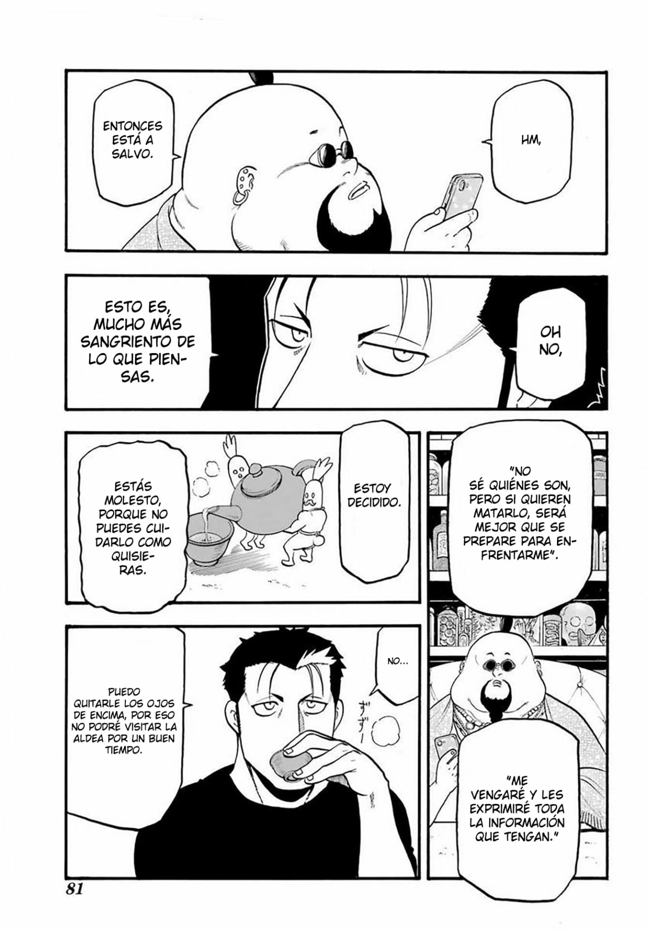 Read Yomi no Tsugai ES Manga Online