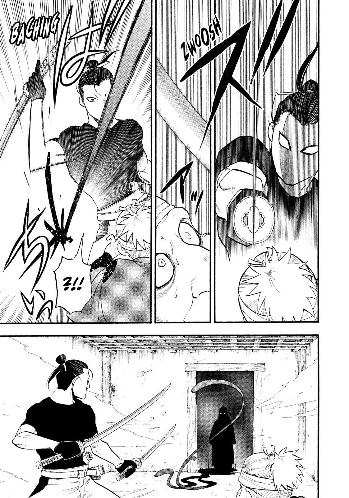 Read Yomi no Tsugai ES Manga Online