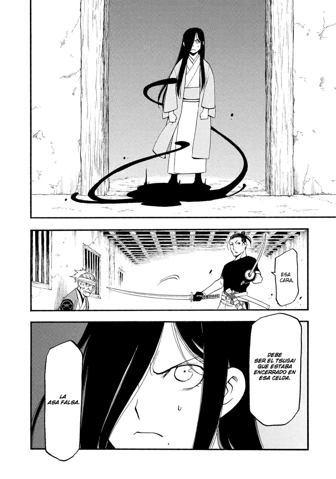 Read Yomi no Tsugai ES Manga Online