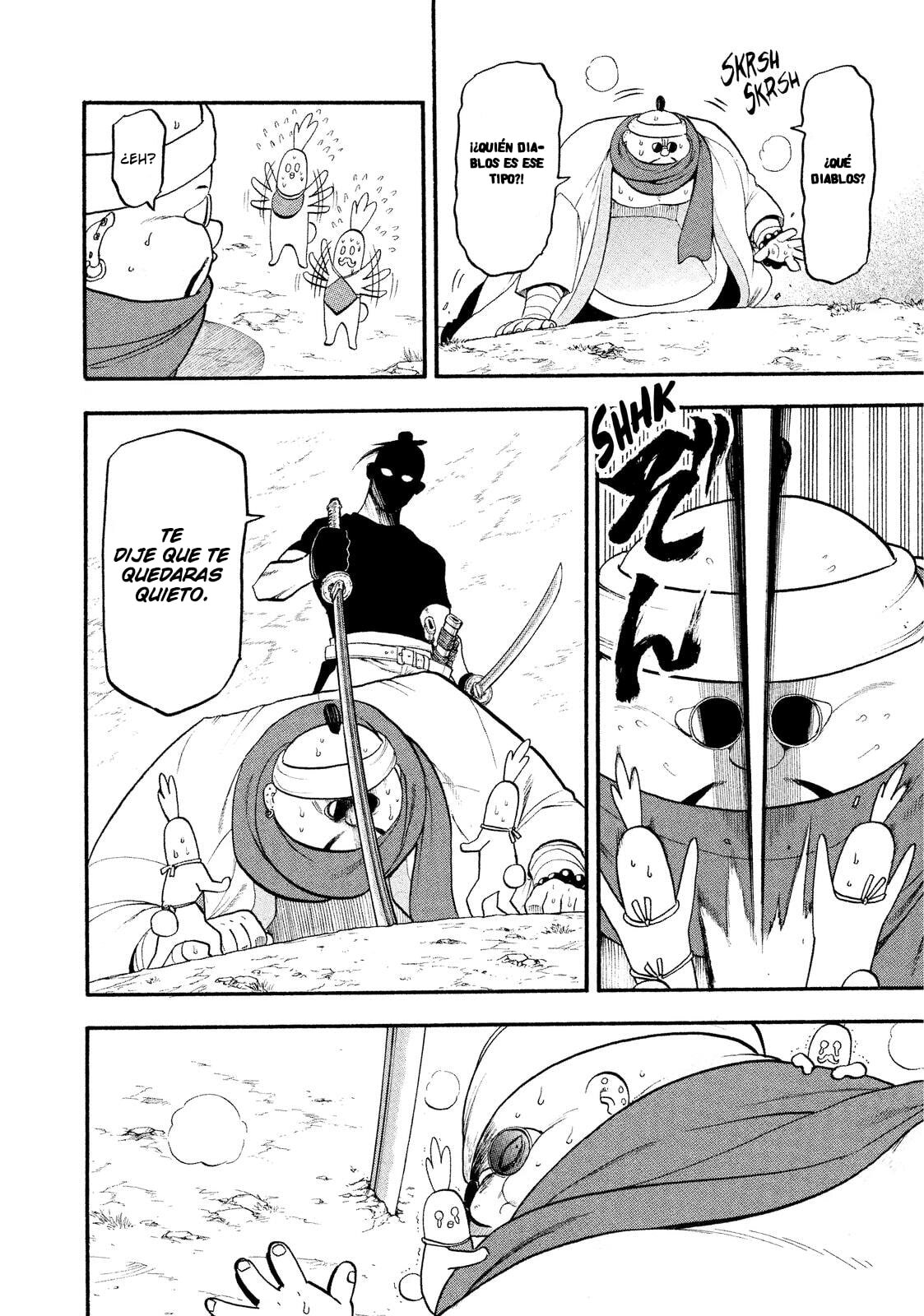 Read Yomi no Tsugai ES Manga Online