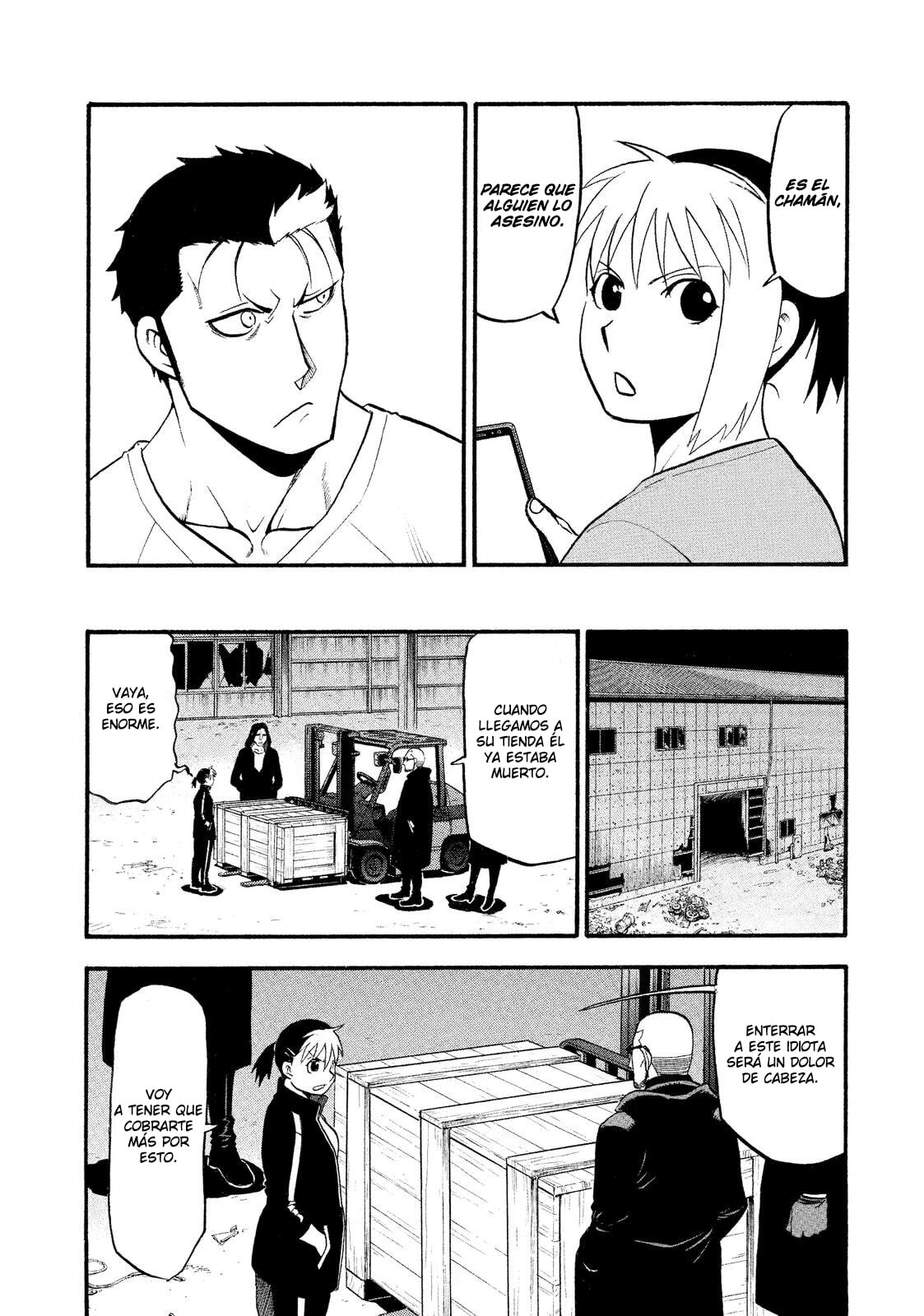 Read Yomi no Tsugai ES Manga Online