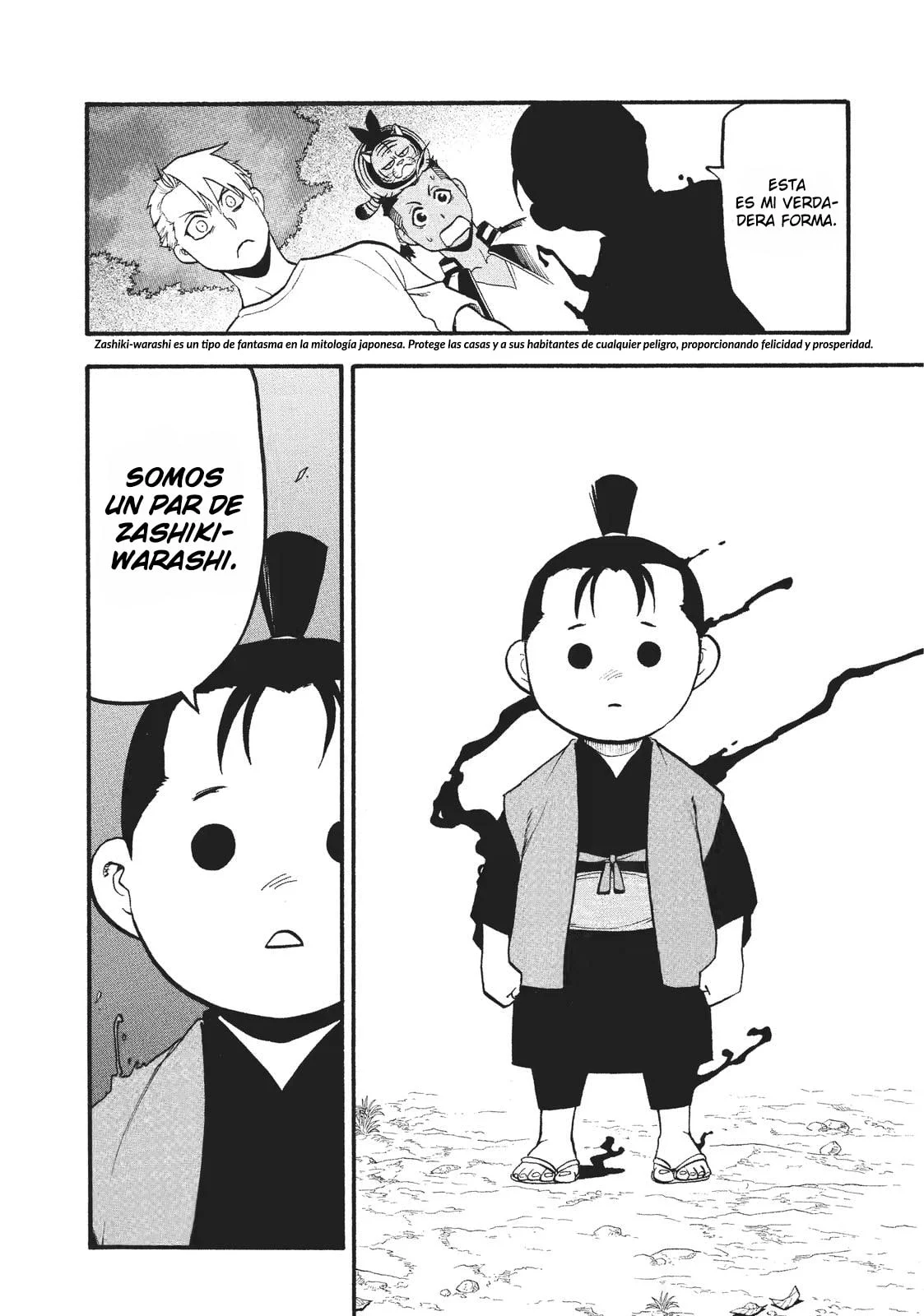 Read Yomi no Tsugai ES Manga Online