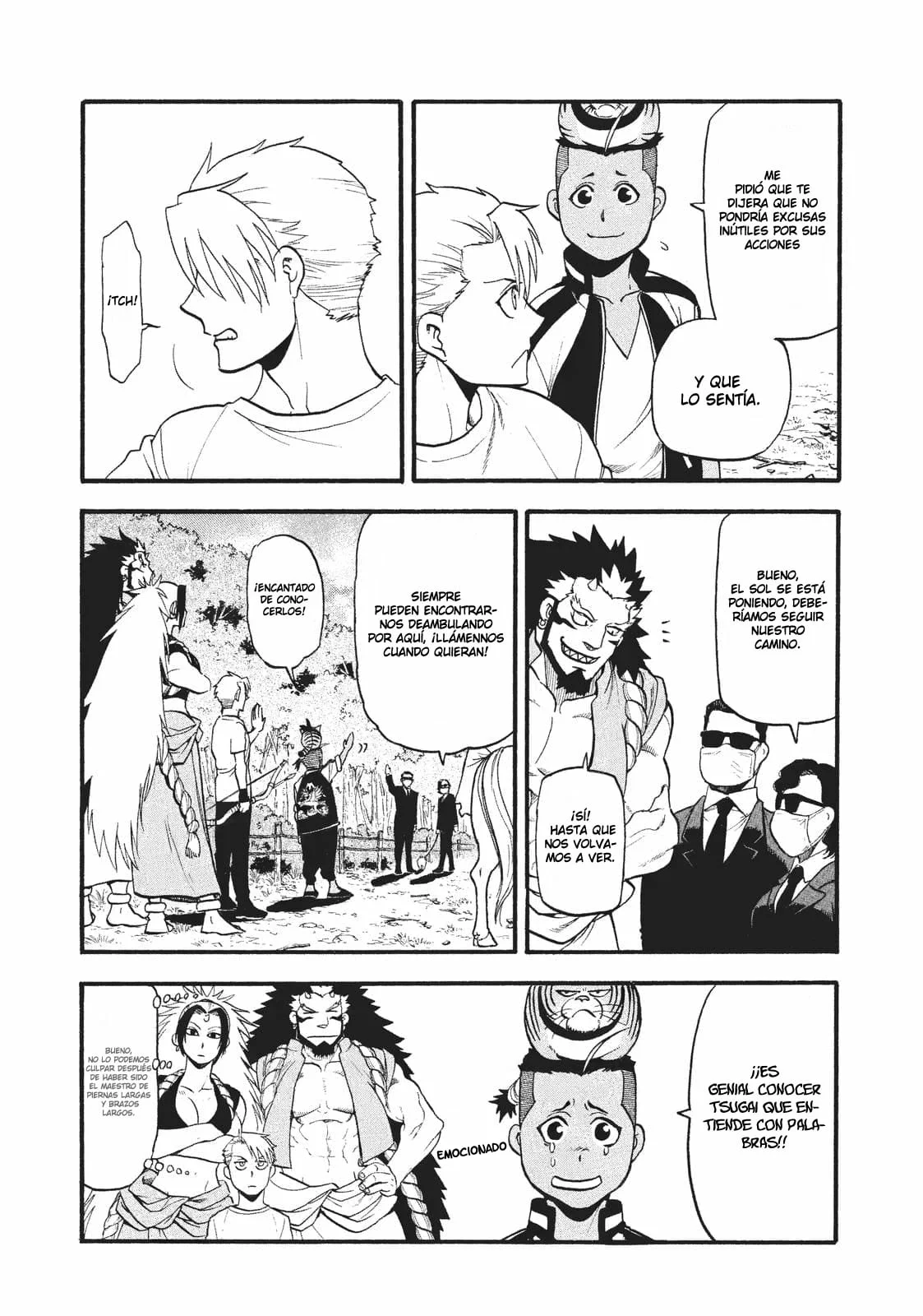 Read Yomi no Tsugai ES Manga Online