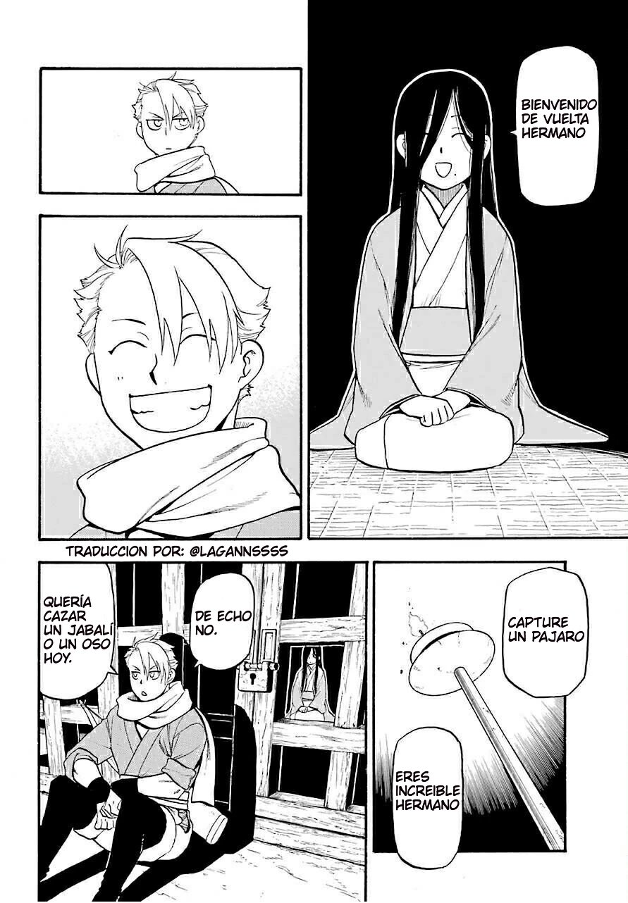Read Yomi no Tsugai ES Manga Online