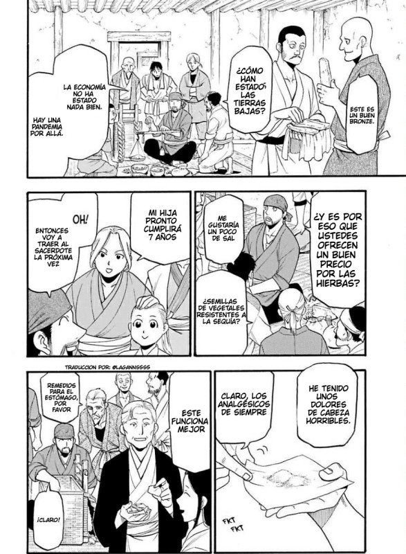 Read Yomi no Tsugai ES Manga Online