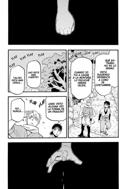 Read Yomi no Tsugai ES Manga Online