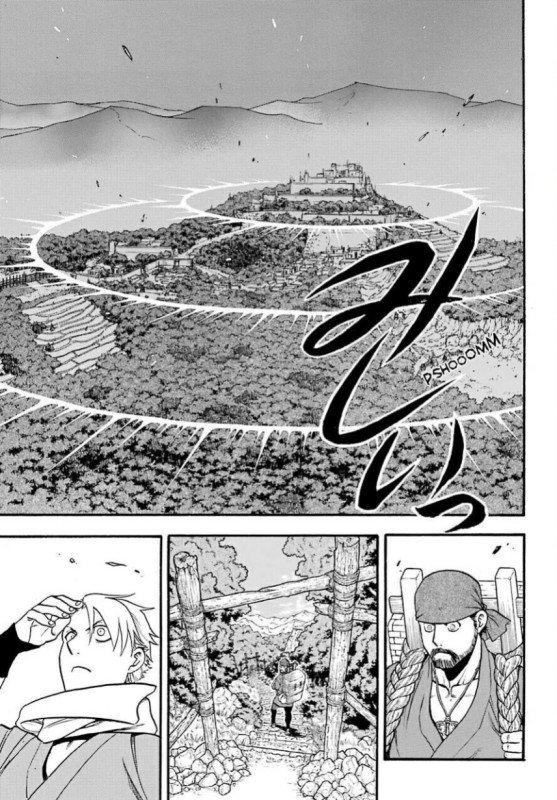 Read Yomi no Tsugai ES Manga Online