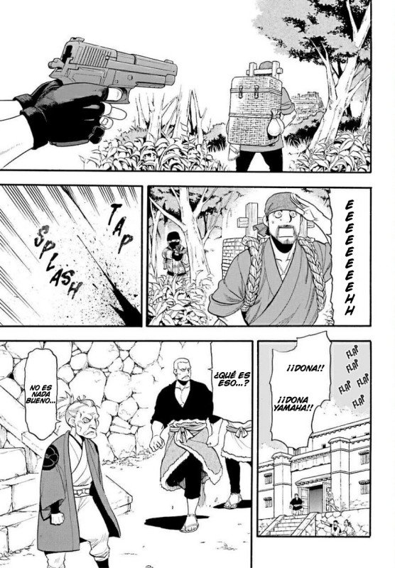 Read Yomi no Tsugai ES Manga Online