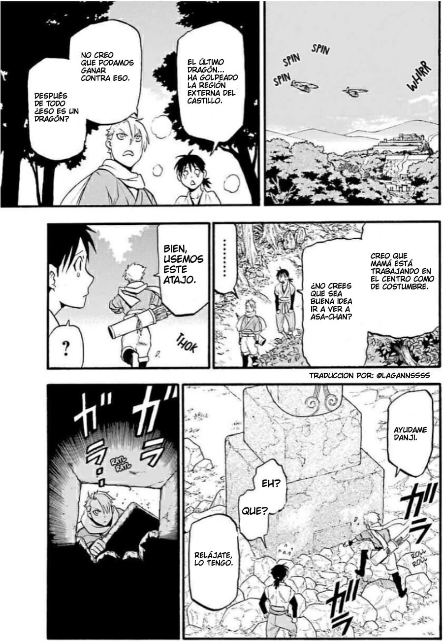 Read Yomi no Tsugai ES Manga Online