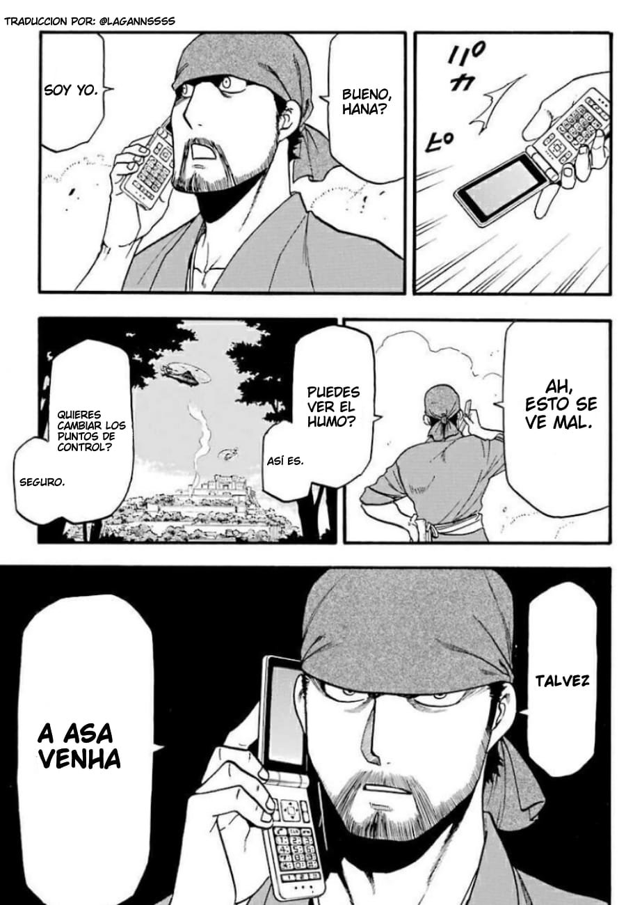 Read Yomi no Tsugai ES Manga Online
