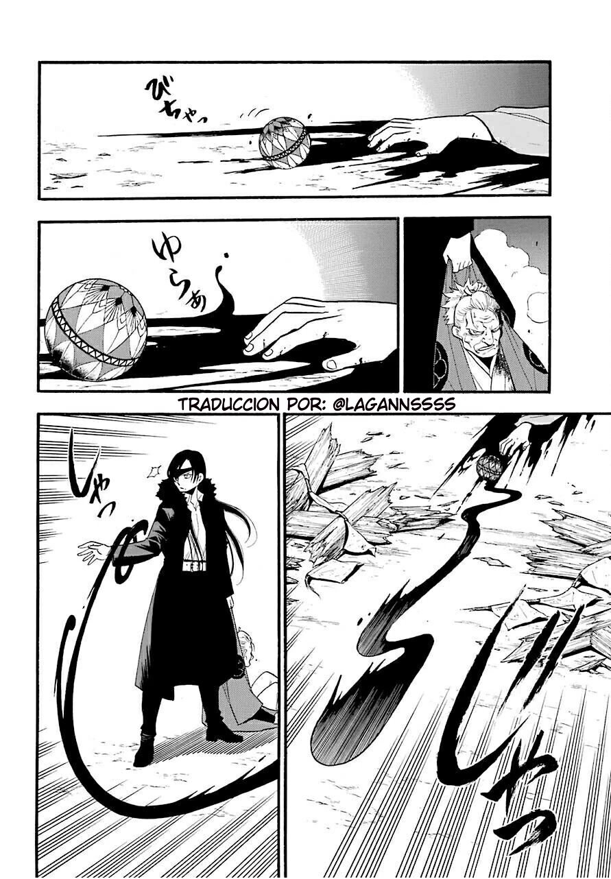 Read Yomi no Tsugai ES Manga Online