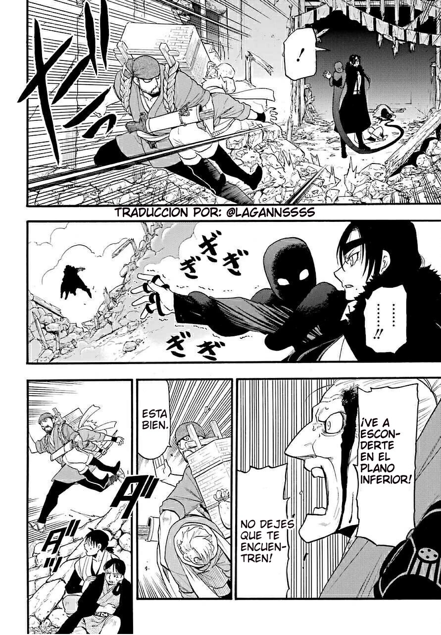 Read Yomi no Tsugai ES Manga Online