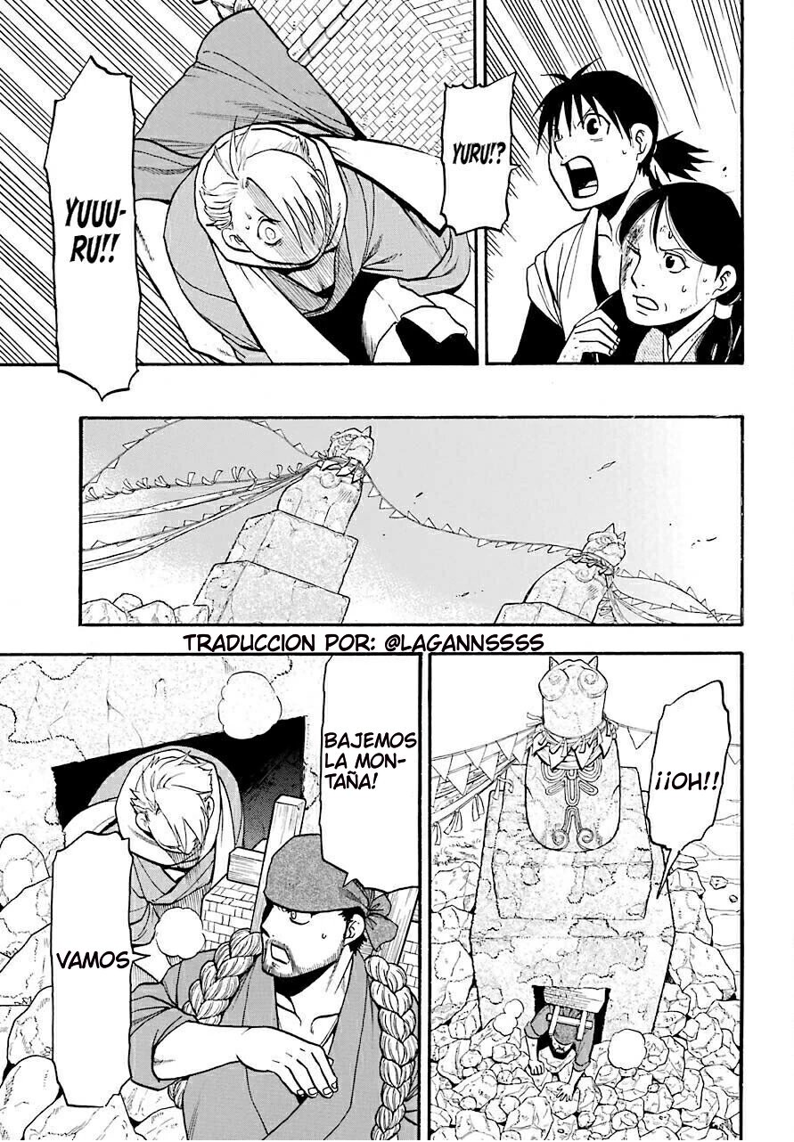 Read Yomi no Tsugai ES Manga Online
