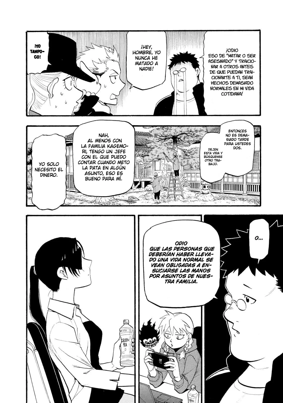 Read Yomi no Tsugai ES Manga Online