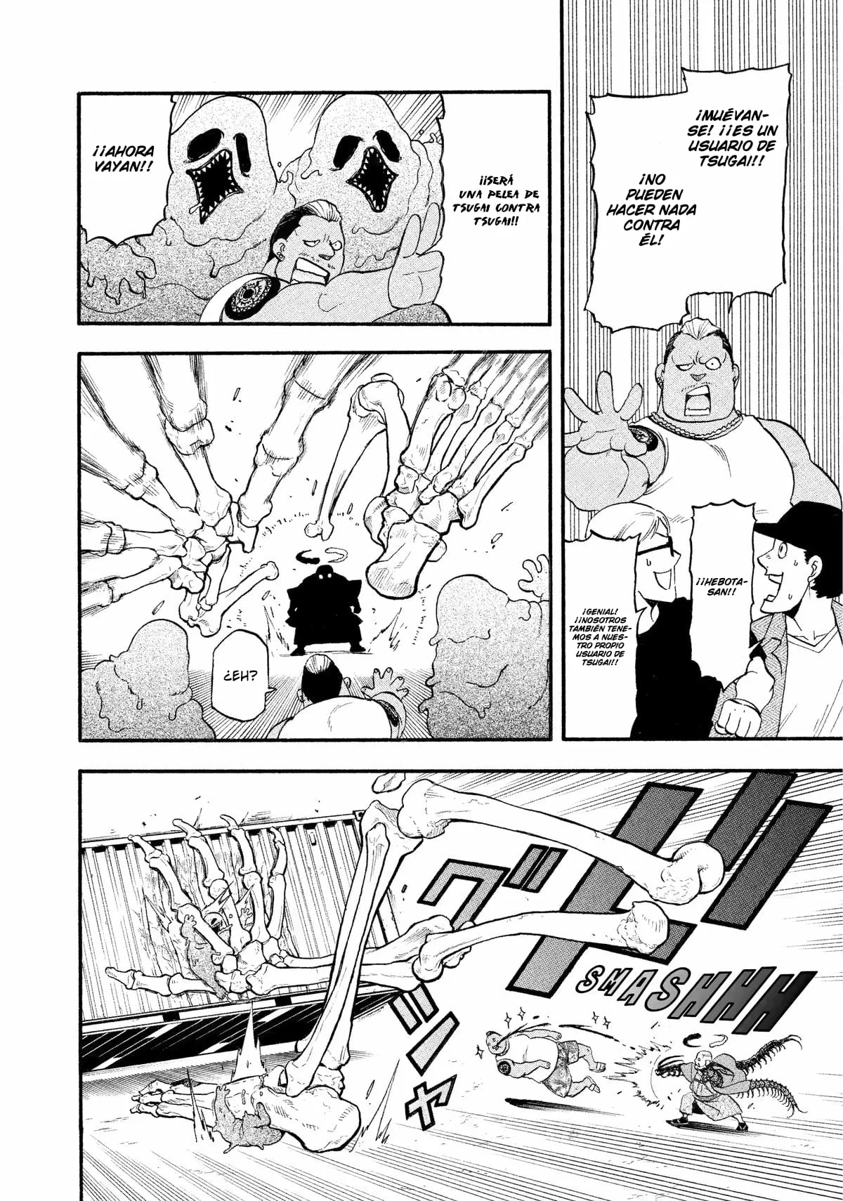 Read Yomi no Tsugai ES Manga Online