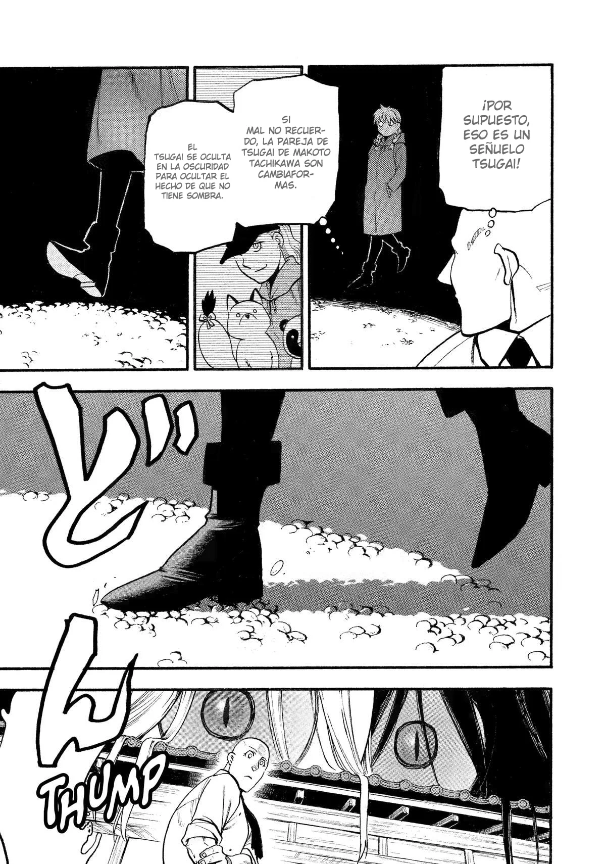Read Yomi no Tsugai ES Manga Online