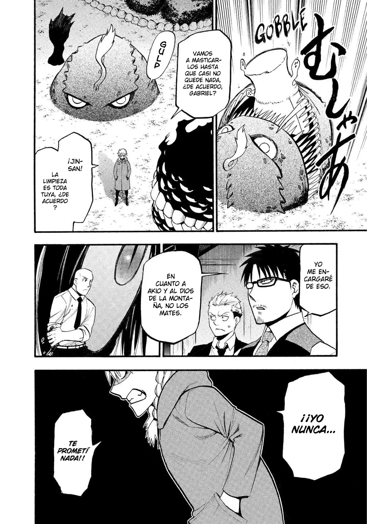 Read Yomi no Tsugai ES Manga Online