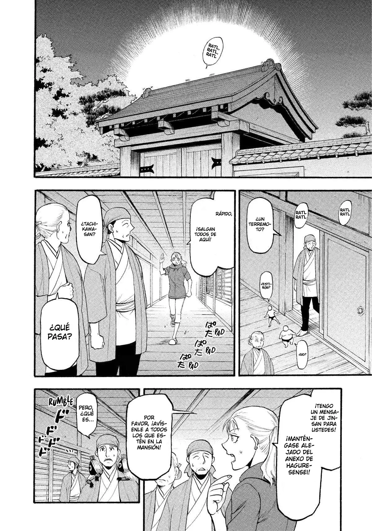 Read Yomi no Tsugai ES Manga Online