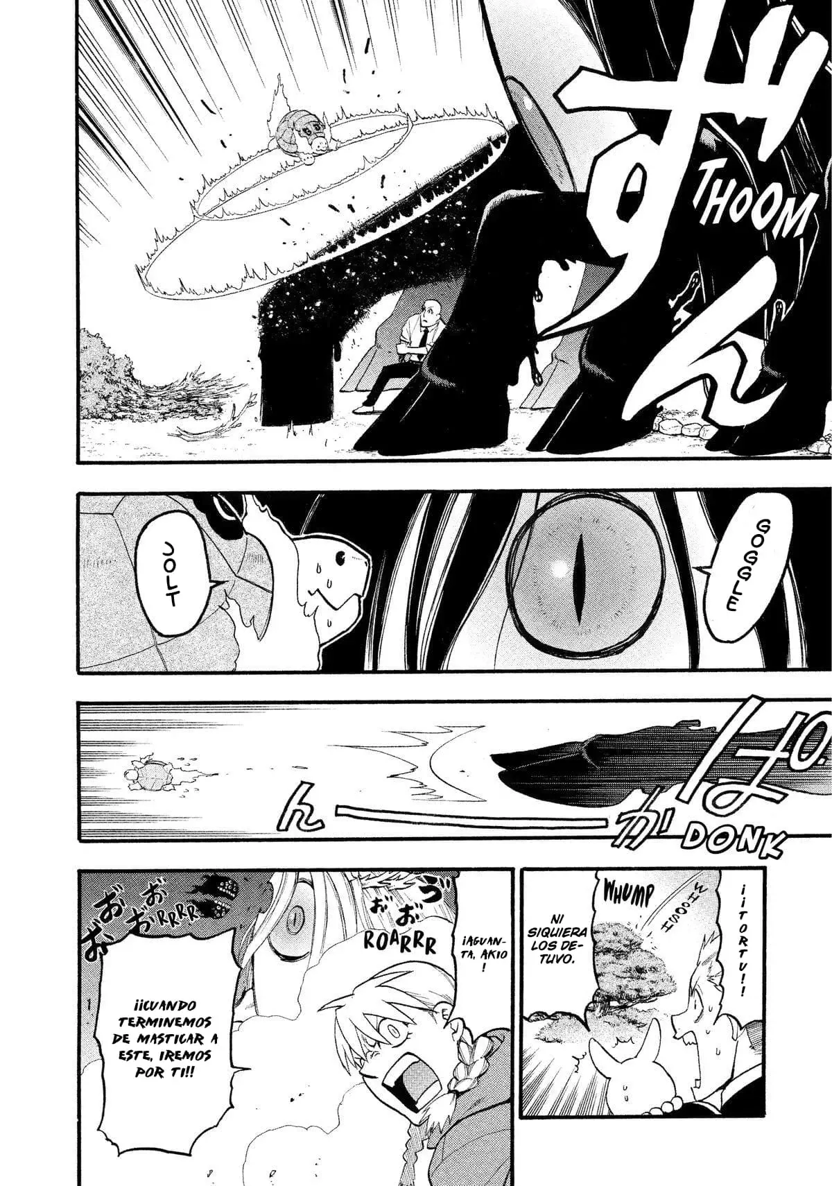 Read Yomi no Tsugai ES Manga Online