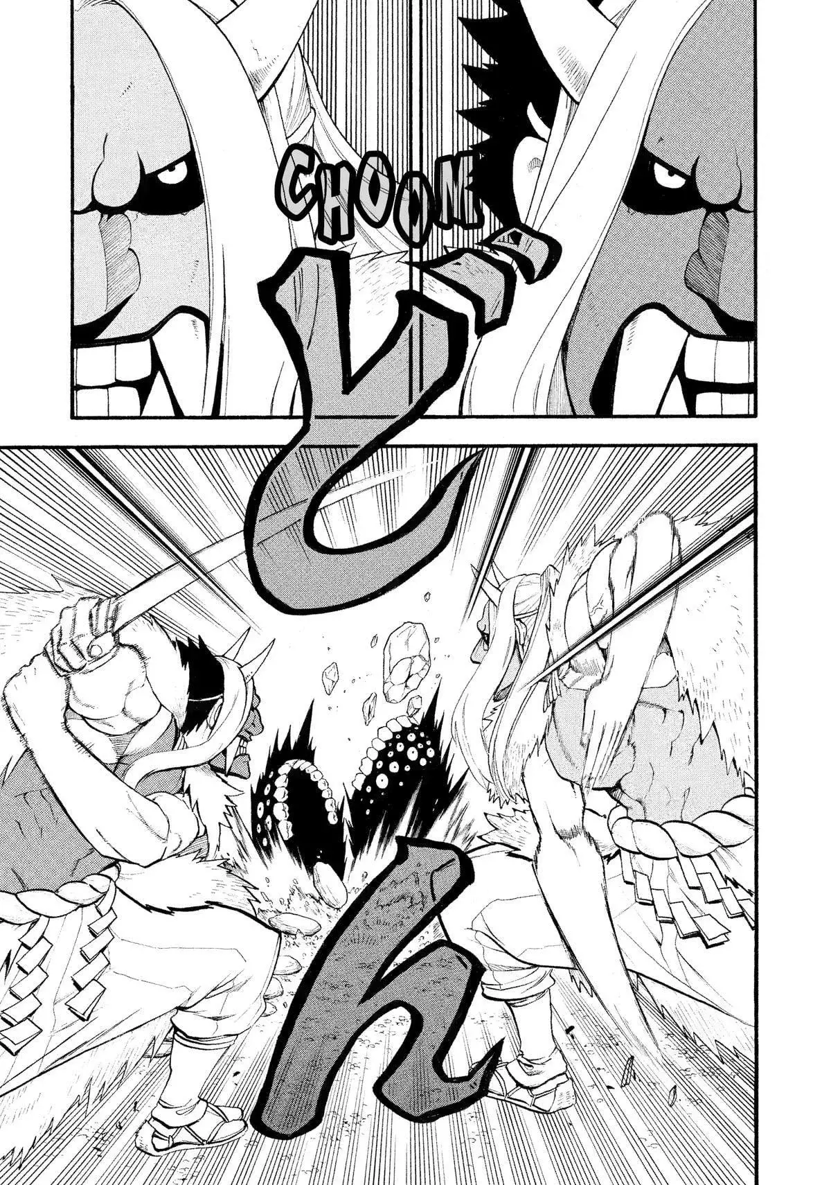 Read Yomi no Tsugai ES Manga Online